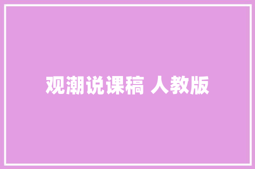 JSP课程设计之JDBC实例教程轻松实现数据库连接与操作