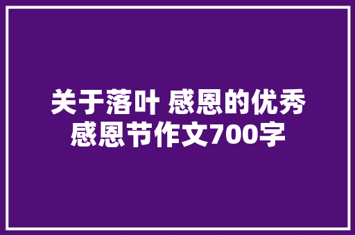 海伦尚品福城装修效果图匠心独运，品味生活新境界