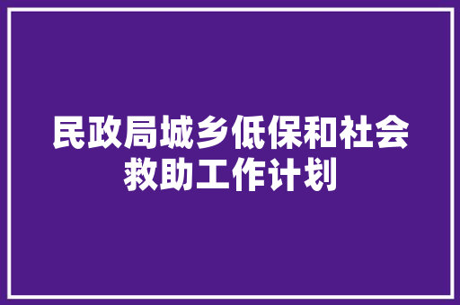 海外别墅同款装修设计品味与艺术的完美融合