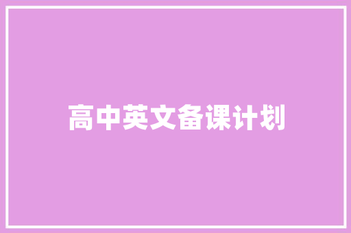 海底捞同款装修价格品质生活背后的成本考量