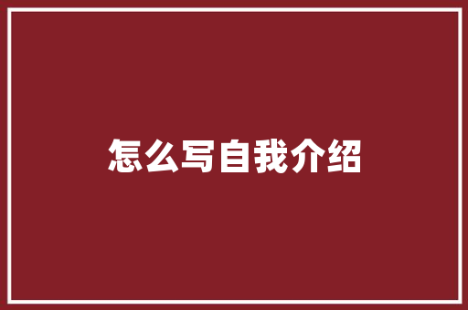 深圳全屋优品装修打造高品质家居生活的首选