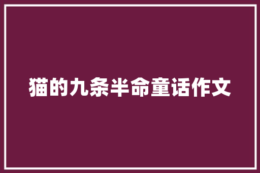 温州装修同款公司排名前十品质与口碑的完美融合