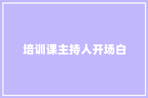 温馨宜居，我的装修日记从灵感到家的蜕变