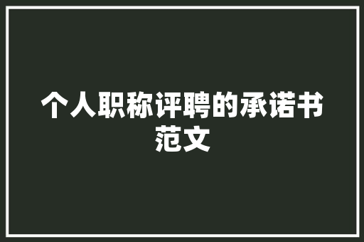 港式冻品线下门店匠心独运的装修艺术，打造美食新体验