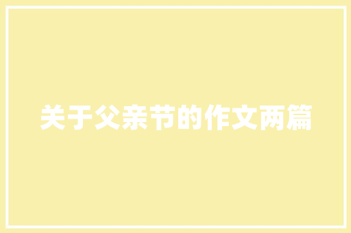 潮品店外观装修效果图大全潮流与个的完美融合