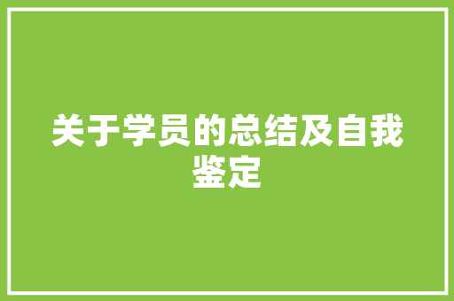 焕然一新的8平方化妆品店，打造时尚购物新体验