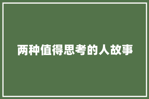 现代别墅款外墙门面装修效果图诠释家居艺术之美