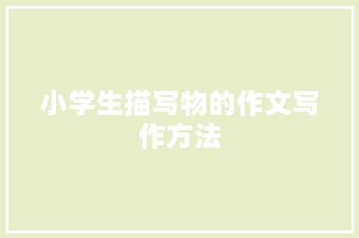 现代简约风客厅顶装修打造空间艺术的极致表达