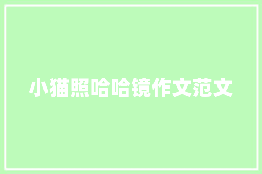 汉中装修款抵扣税务政策解读与实际应用指南