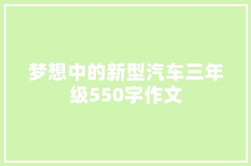 汤臣一品别墅豪华装修，奢华生活从此启航