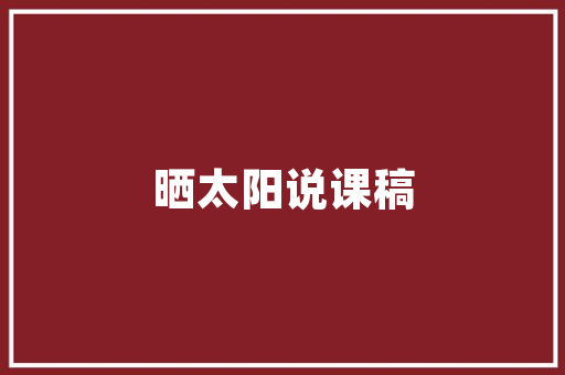 汤臣一品风格装修奢华与艺术的完美融合