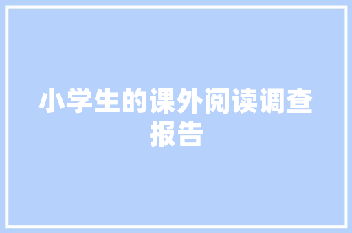 沈阳护肤品店铺装修效果图美学与功能的完美融合