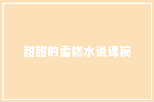 沧兴一品复式公寓品质生活新选择，装修典范引领潮流