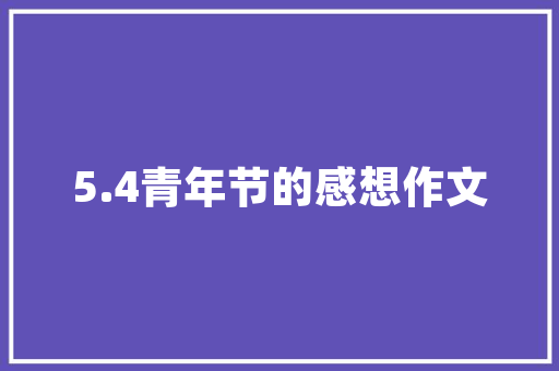 法式浪漫，尽在指尖——法式装修花洒品牌推荐