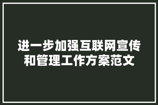 济南装修补助款申请攻略轻松获取装修资金，打造温馨家园