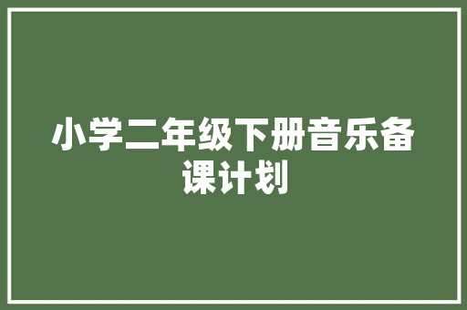 秋日舞动，修身魅力——探寻广场舞女款秋装时尚之路