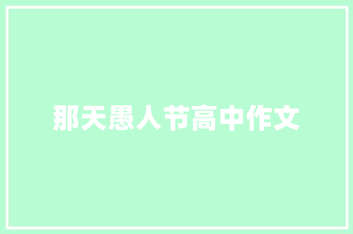 租客索要装修款合理维权与法律依据