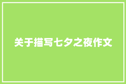 简约风格床品店装修，打造温馨舒适的睡眠空间
