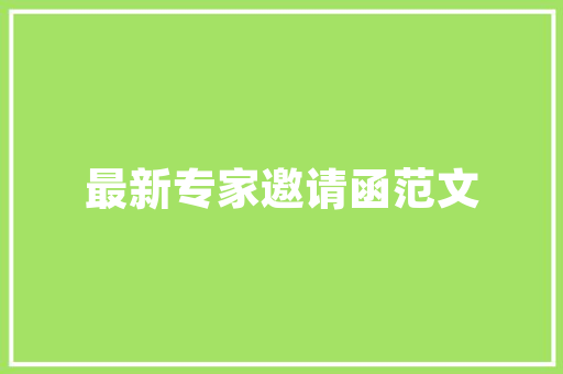 精准装修，从一把好激光尺开始——详细评测装修用激光尺推荐