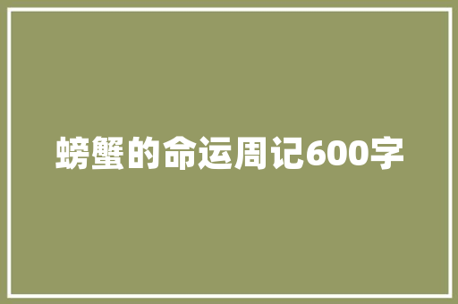 精装房装修款公积金助力美好家居生活