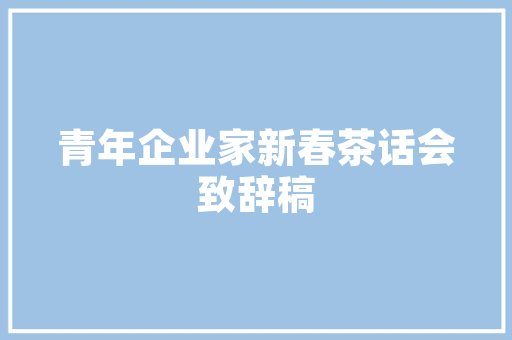 绿色生活，环保主卧定制装修指南