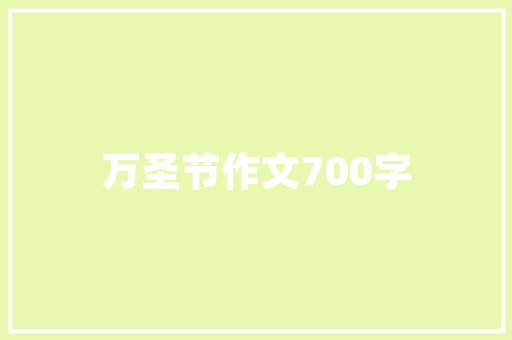 现代风格厨房装修九款创意布局，打造精致生活空间