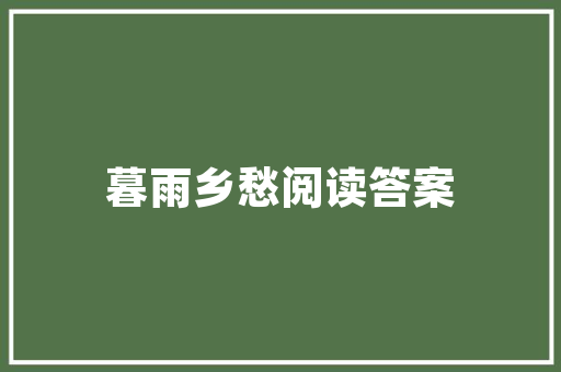 瓷砖装修楼梯，两款设计风格大比拼，如何选择