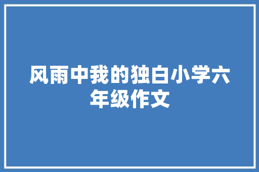 瓷砖选购攻略如何根据装修风格挑选合适的瓷砖
