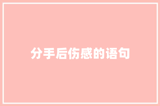 男款套装修身运动服时尚与健康并存的选择