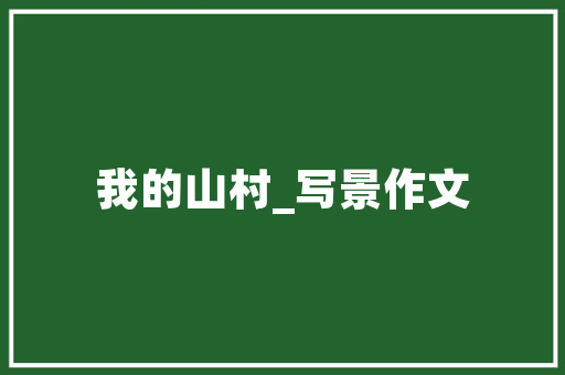 男装修身毛衣秋冬搭配指南打造时尚型男风采