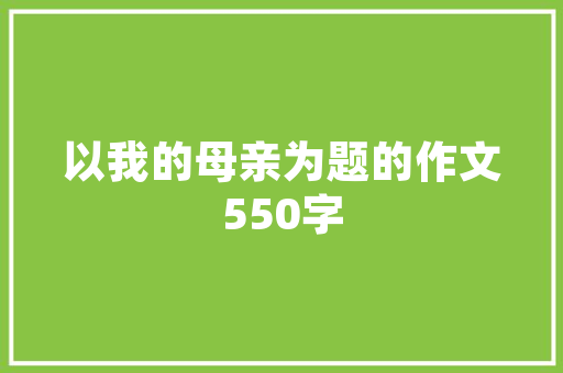 皇家风范，雅致生活皇冠壹品大平层装修效果图赏析