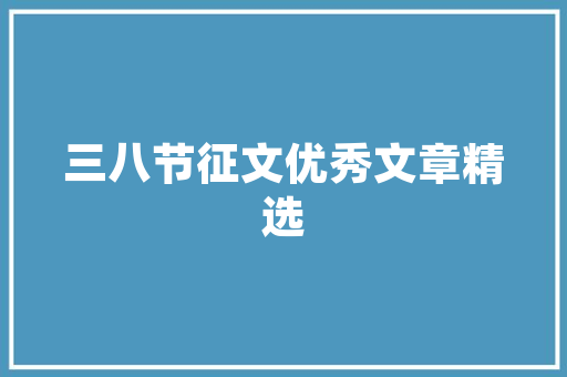 艺术空间焕新之旅——艺术品门市装修效果图