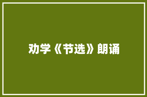 茶几化妆品店装修图案大全打造时尚美观的购物空间