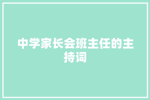 莆田京都壹品金融中心匠心独运，品质铸就辉煌