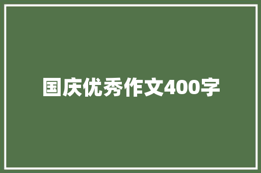 蒂欧芮衬衫女装修身款诠释女优雅与自信的时尚典范