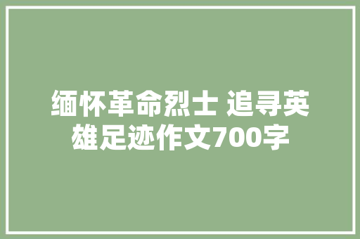 网红款装修风格流行背后的五大缺点