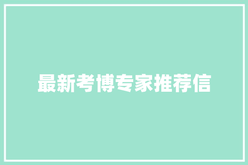 网红爆款装修装饰，打造个化家居空间