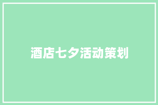网红装修爆款素材大全，打造个时尚家居空间