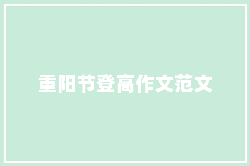 美国丝芙兰化妆品店打造沉浸式购物体验的艺术