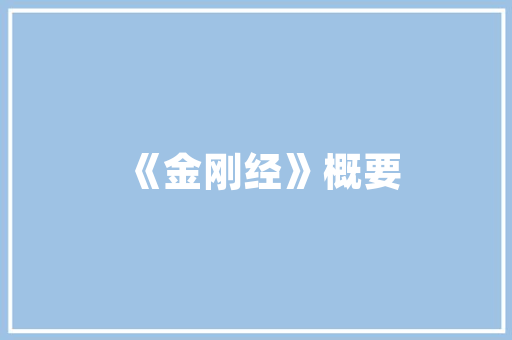 美式装修之饰柜精选品味生活，尽在这一款