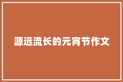 羽绒服新风尚——修身收腰长款女装，展现女独特魅力
