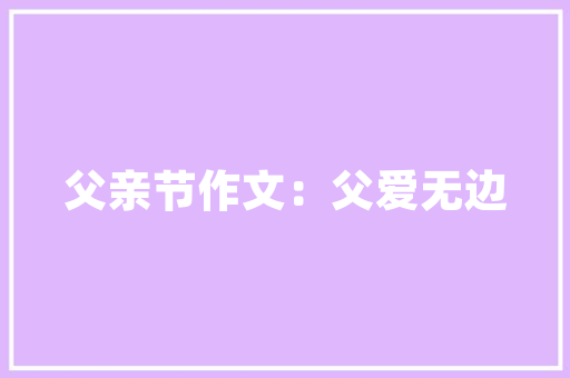 老房子翻新贷款巧用金融工具焕新家园