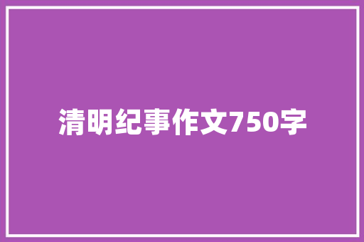 老款童装店装修图时光里的温馨回忆与时尚融合