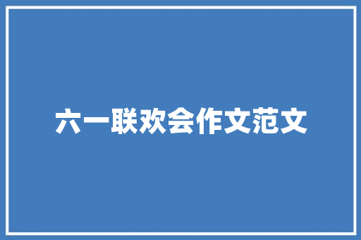 老款门窗装修效果赏析经典与现代的完美融合