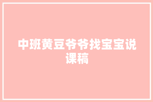 自建房装修灯光设计指南打造温馨舒适的家居环境
