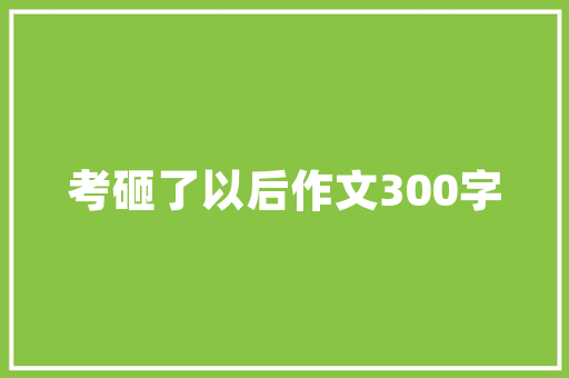 装修贷还款去向资金链如何保障家居梦想成真