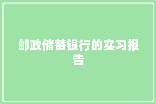 装修费分次打款合理规划，确保装修工程顺利进行
