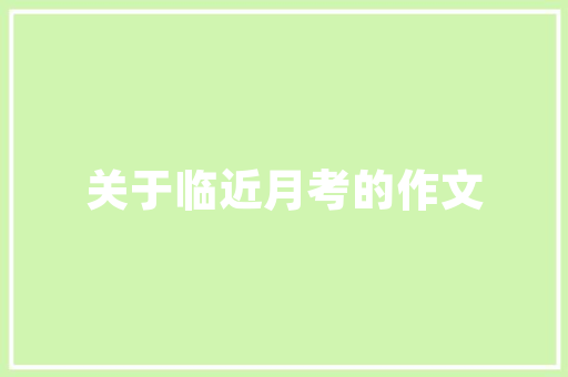品竹酒店融合东方韵味与现代审美，打造独具特色的酒店空间