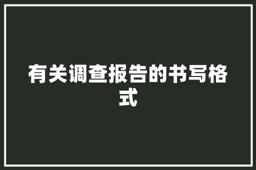 回族餐厅装修设计文化融合与视觉艺术的完美邂逅