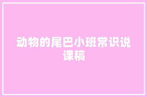 装修装潢设计行业前景广阔，未来可期